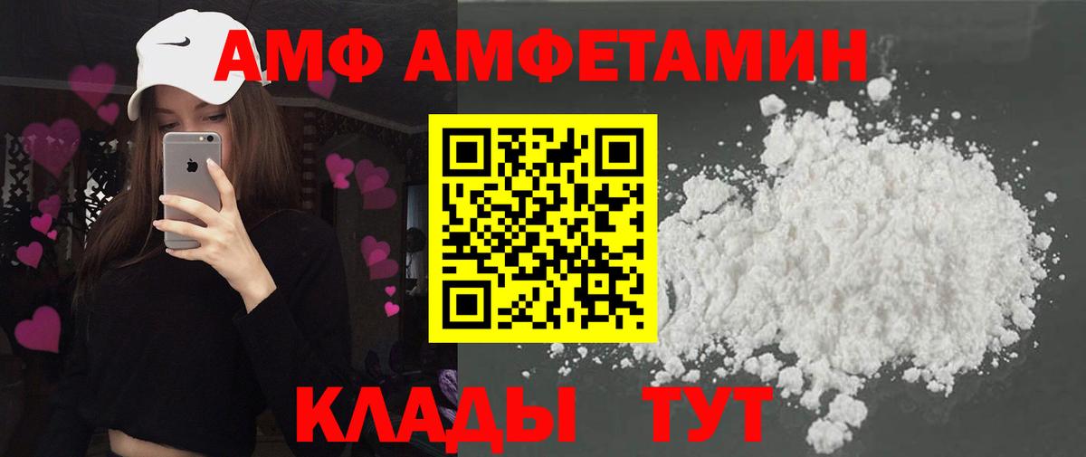 Свободный  Вход с VPN  Марихуана  Alpha-PVP СК   Гашиш  Экстази  Магазин наркотиков  Меф МЯУ МЯУ  