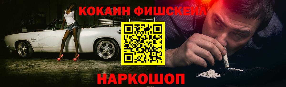 Cocaine 99% Свободный