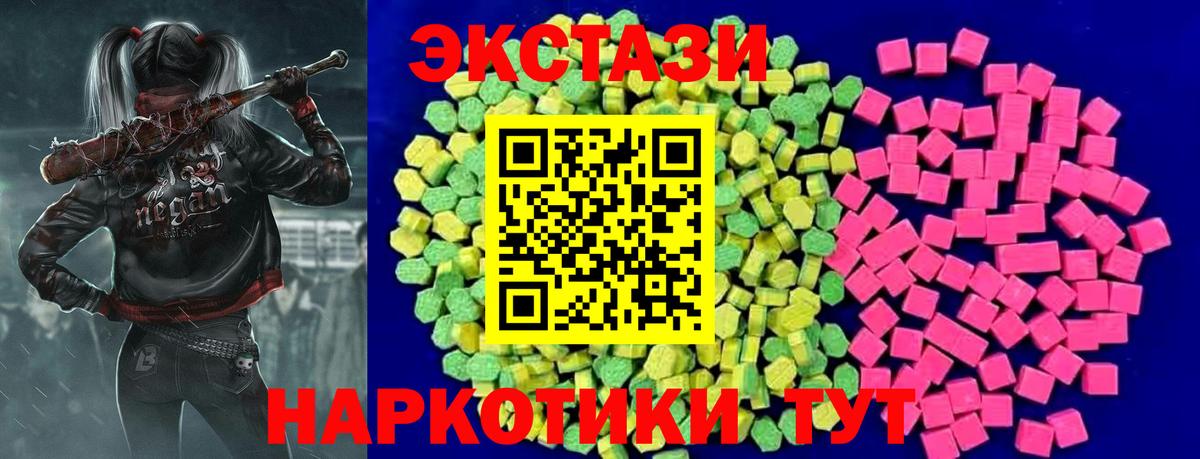 hydra ссылки  Экстази XTC  ЭКСТАЗИ  Свободный  Вход с VPN  Экстази Punisher 