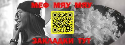 дурь Рузаевка