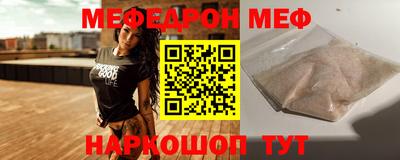 мефедрон VHQ Рыбинск