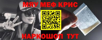 дурь Рузаевка