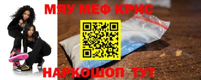 мефедрон VHQ Рыбинск