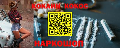 соль курить ск Рязань