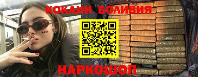 соль курить ск Рязань