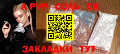 дурь Рузаевка