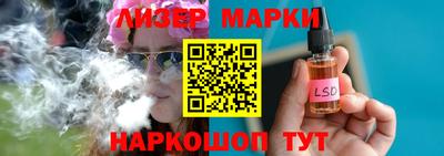 дурь Рузаевка