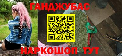 дурь Рузаевка