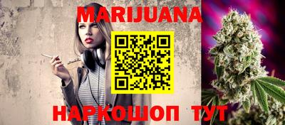 дурь Рузаевка