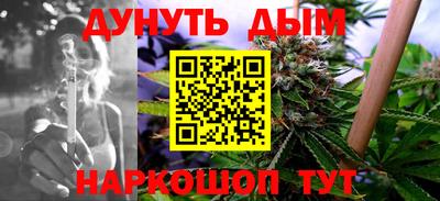 мефедрон VHQ Рыбинск