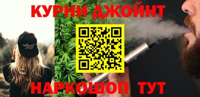 соль курить ск Рязань