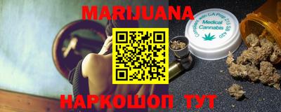 мефедрон VHQ Рыбинск