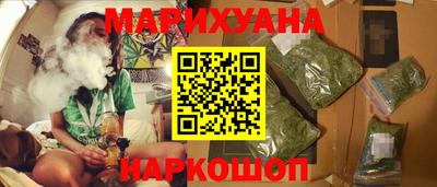 дурь Рузаевка