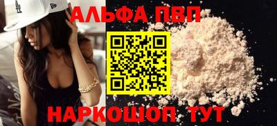 соль курить ск Рязань