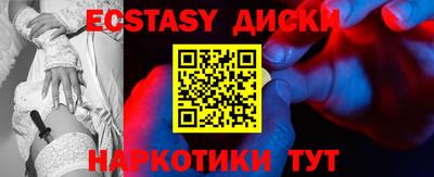 мефедрон VHQ Рыбинск