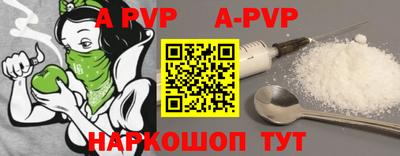 мефедрон VHQ Рыбинск