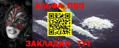 мефедрон VHQ Рыбинск