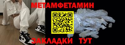 дурь Рузаевка