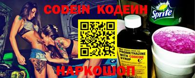 соль курить ск Рязань