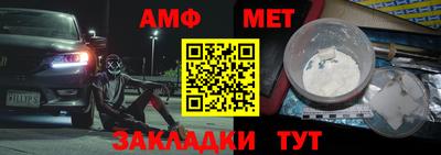мефедрон VHQ Рыбинск