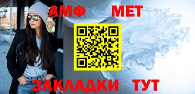 мефедрон VHQ Рыбинск