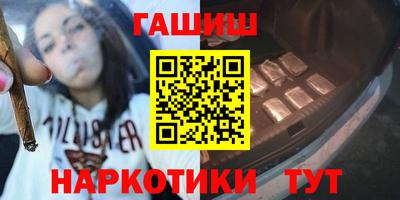 дурь Рузаевка