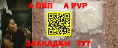 соль курить ск Рязань