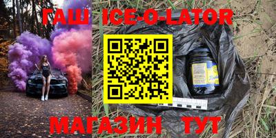 соль курить ск Рязань