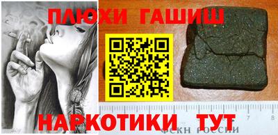 соль курить ск Рязань