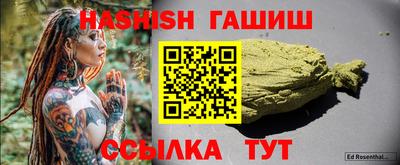 соль курить ск Рязань