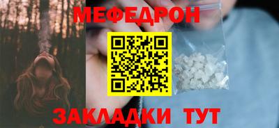 соль курить ск Рязань