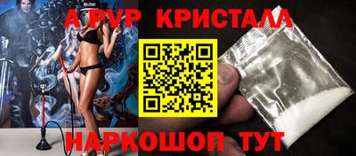 дурь Рузаевка