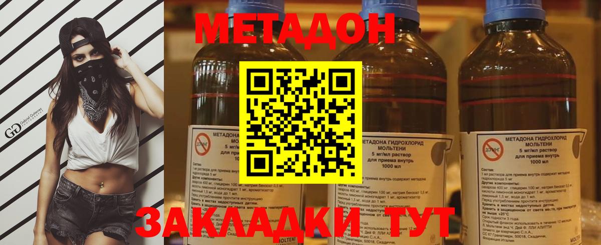 мега сайт  Вход с VPN  Свободный  Метадон мёд 