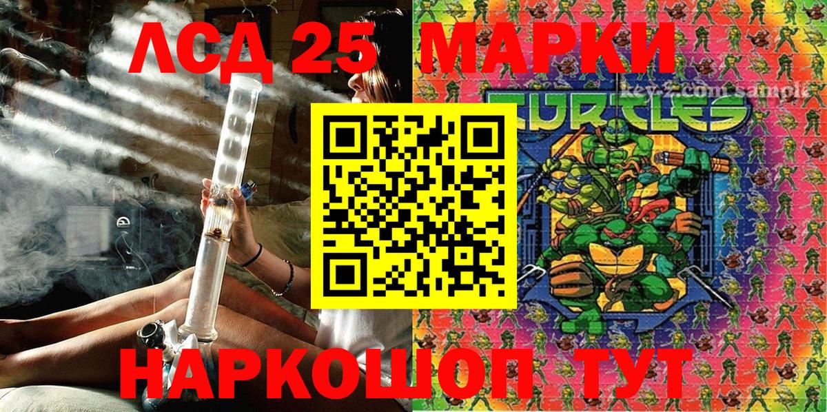 Марки N-bome 1,8мг Свободный