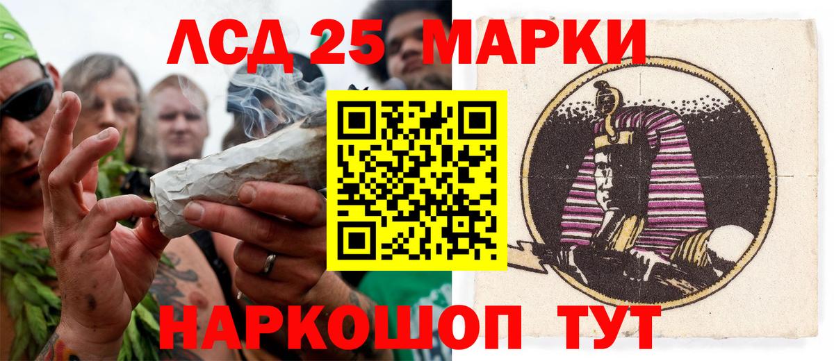 Наркотические марки 1,8мг  Вход с VPN  Наркотические марки 1,8мг  Свободный 