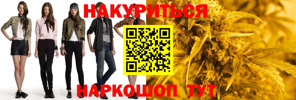 Конопля OG Kush  Бошки Шишки индика  МАРИХУАНА гибрид  Свободный  Вход с VPN 